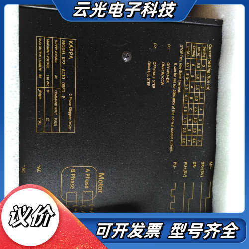 两相步进驱动器KP2-A110-08FD-P议价