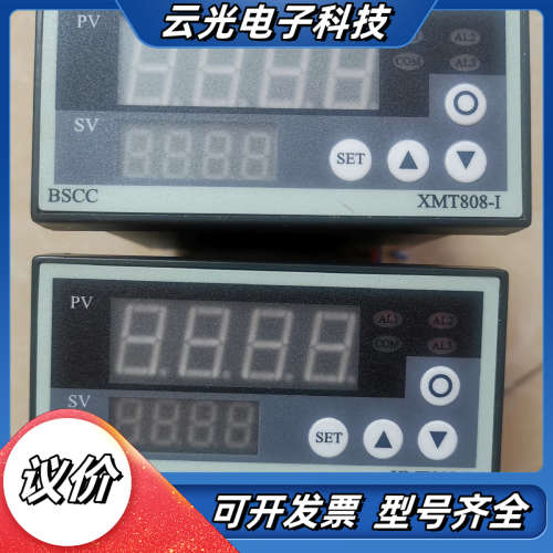 BSCC-XMT808-I 智能称重仪表，张力传感器，智能显议价