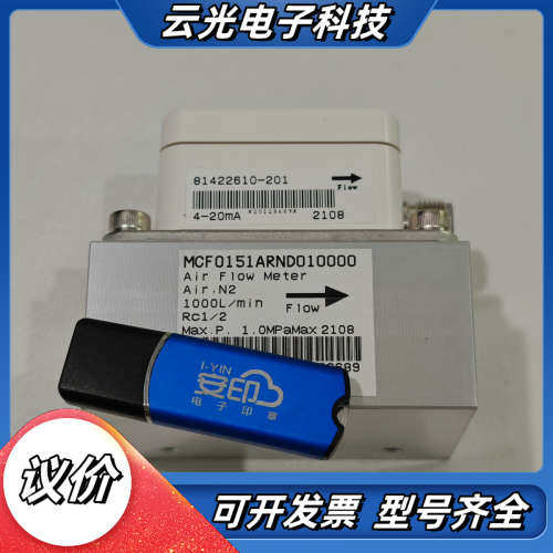 三武传感器MCF0151ARND010000，全新无议价
