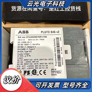 货号2TLA020070R1700议价 Pluto B46