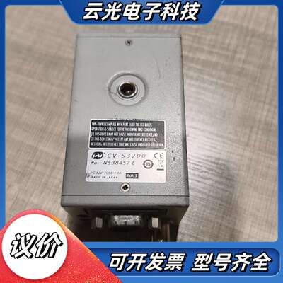 JAI工业摄像机 CV-S3200议价
