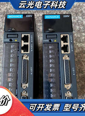 SV610PS5R5I-LED汇川750W伺服驱动器，拆议价