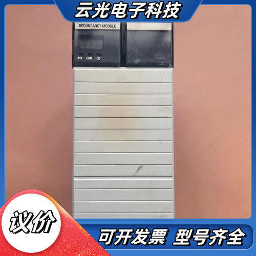 PLC模块 1757-SRM B F01，冗余议价