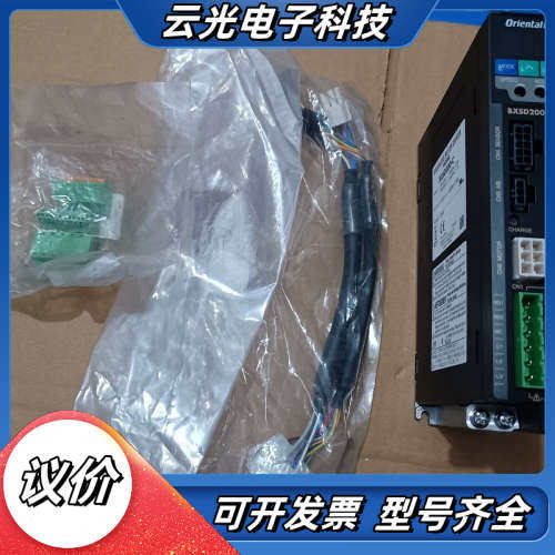 全新正品东方 BXSD200-C驱动器，，未使用没议价
