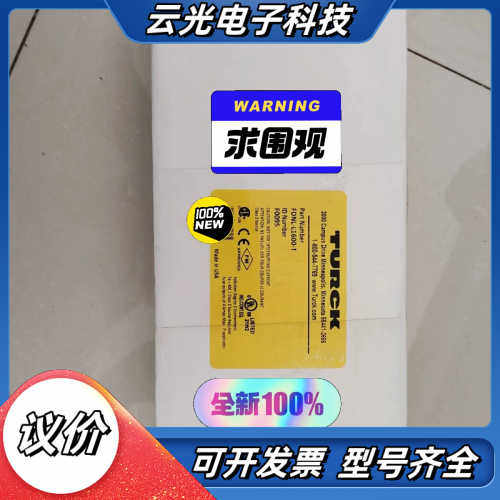 图尔克/TURCK  FDNL-L1600-T  ID Nu议价