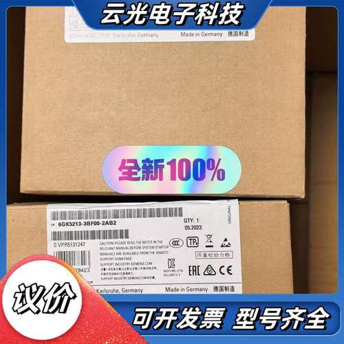 6GK5213-3BF00-22全新原装正品议价