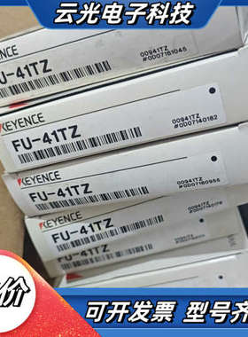 基恩士光钎放大器FU-41TZ议价