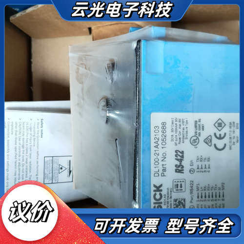 西克SICK激光测距传感器 DL100-21AA2103 全议价
