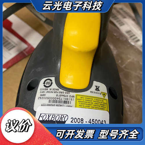 Symbol讯宝LS4208激光一维扫描器快递超市手持扫码枪议价