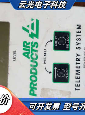 Air Products远传装置，型号Telemetry S议价
