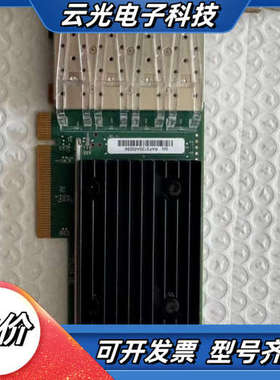 QL55534HLCU万兆四口光纤网卡，PCIE接口，原议价