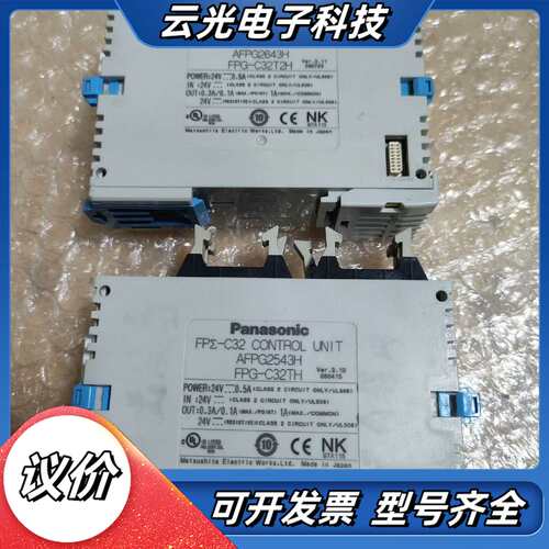 PLC FPG-C32T2H，3.11版本议价