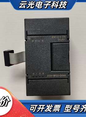 EM 223CN/223-1BF22-0XA8 PLC议价