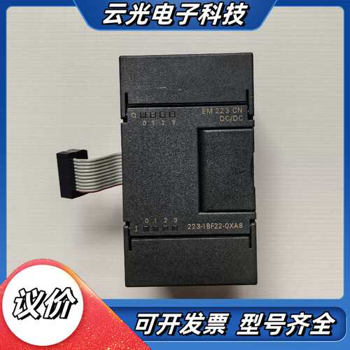 EM 223CN/223-1BF22-0XA8 PLC议价