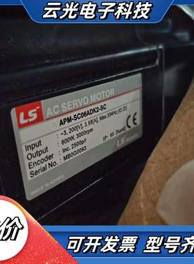 全新LS伺服电机APM-SC06ADK2-SC议价