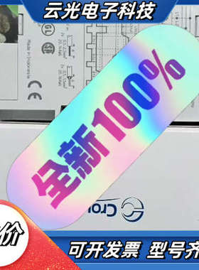 Crouzet84873026/3025/3023/4320议价