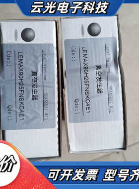 全新原装 COVAL 库沃 LEMAX90H25FNSKC4议价