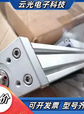 无杆电动缸E-MY2H25HD-300DBPA，议价