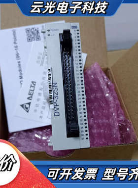 台达DVP32SN11TN,全新带，项目买多用剩，202议价