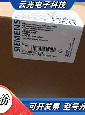 3TK2804-0BB4 安全继电器 全新原装 议价