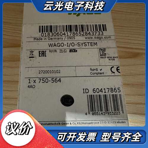 750-564模块，数量1个，万可WAGO 模拟量模块，全新议价