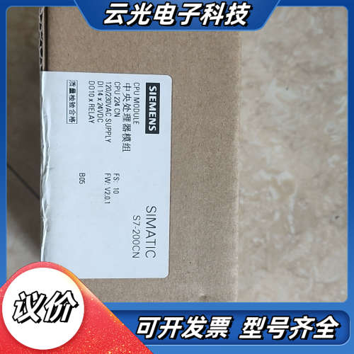 s7一200cn 200PLC CPU224XP议价