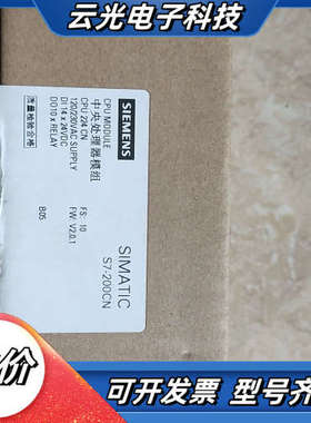 s7一200cn 200PLC CPU224XP议价