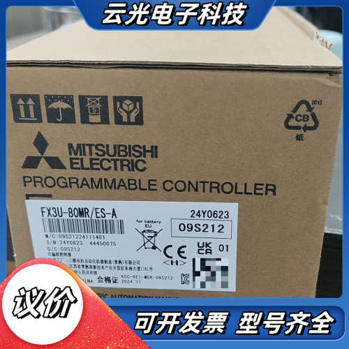全新PLC，FX3U-80MR/ES-A议价