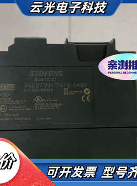 模块6ES7331-7NF10-00议价