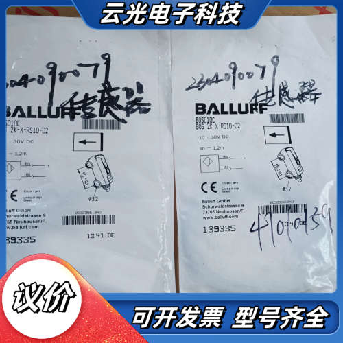 全新巴鲁夫光电开关BOS010C传感器BOS 2K-X-RS议价