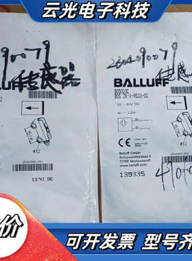 全新巴鲁夫光电开关BOS010C传感器BOS 2K-X-RS议价