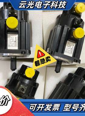 ISMH3-85B15CB-U134Y 汇川伺服电机850w议价