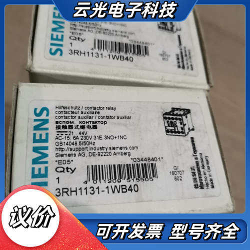 原装接触器式继电器3RH1131-1WB40，21-4议价