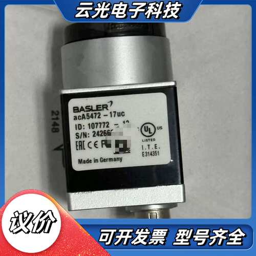 aca5472-17uc巴斯勒工业相机，2000万，17帧彩议价
