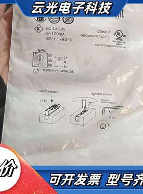 1059743西克传感器MZC1-2V2NS-KU0，磁性开议价