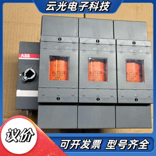 OS400J03隔离开关，熔断器议价