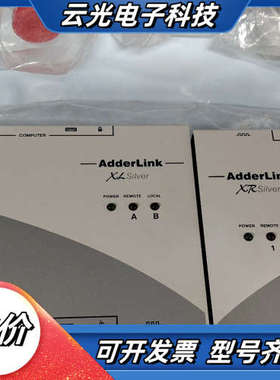 阿德林克延长器ALSTX/ALSRX成色如图一套出议价