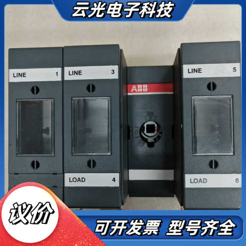 隔离开关熔断器组(不含熔芯)OS 125GD12 12议价
