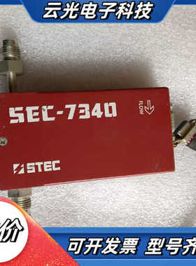 HORIBA计SEC-7340 NH3 7SLM议价