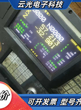 全新KND系统主板一块，型号是K100Ti-D的，壳了，1议价