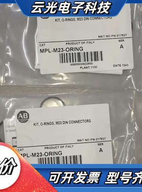 MPL-M23-ORING  全新现货O型圈，全新原装正品。议价