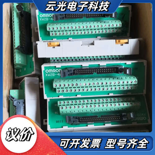 XW2B-40G4端子台连接器议价