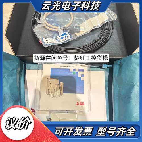 RUSB-02，货号3AUA0000040000，全新原装正议价