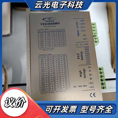 研控科技YKD2608MH议价