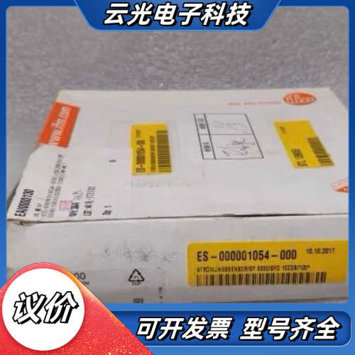IFM易福门 SF5300 分体式传感器 SFD10ZD议价