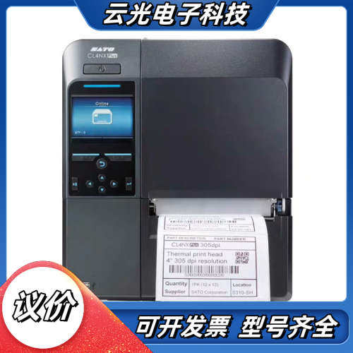 SATO佐藤CL4NX PLUS 203点305DPI工业条议价