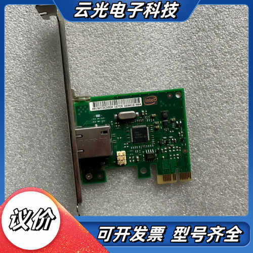 Intel I210-T1单口千兆网卡 HP 728562-议价