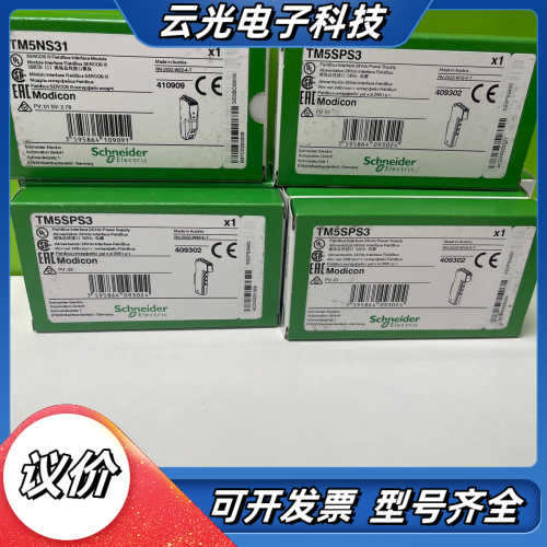TM5SPS3议价