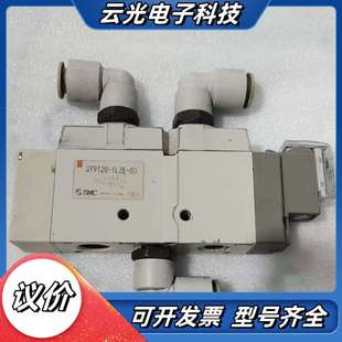 03议价 1LZE 电磁阀 SY9120