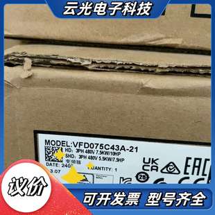 VFD075C43A 21台达变频器议价